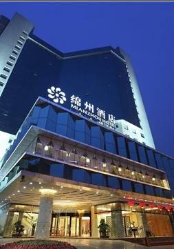 绵州酒店.jpg