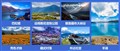 奢游西藏--拉萨+林芝+羊湖+巴松措双飞7日游