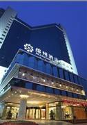 绵州酒店