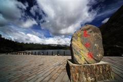 康定情歌（木格措）、泸定桥、磨西古镇纯玩三日游