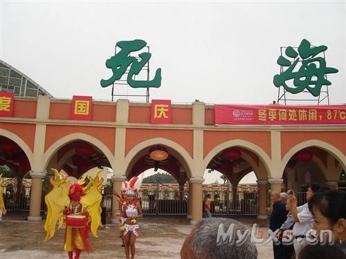 中国死海