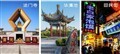 法门佛光--乾陵、法门寺、华清宫、兵马俑、大唐不夜城、大慈恩寺、钟鼓楼广场、回民街四日游
